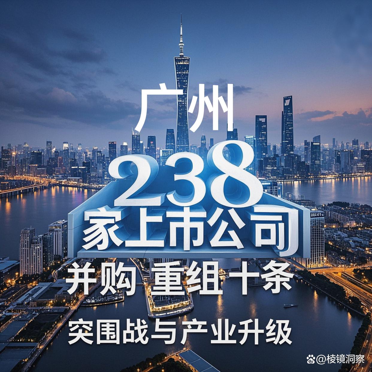 钦州市专业并购重组(并购重组最好的书)