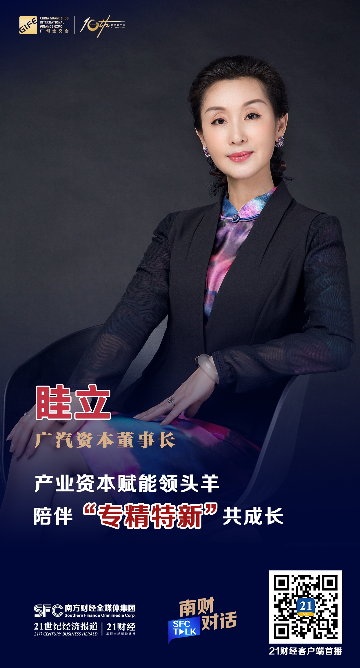 钦州市全要素资本赋能实业(全要素企业是什么意思)
