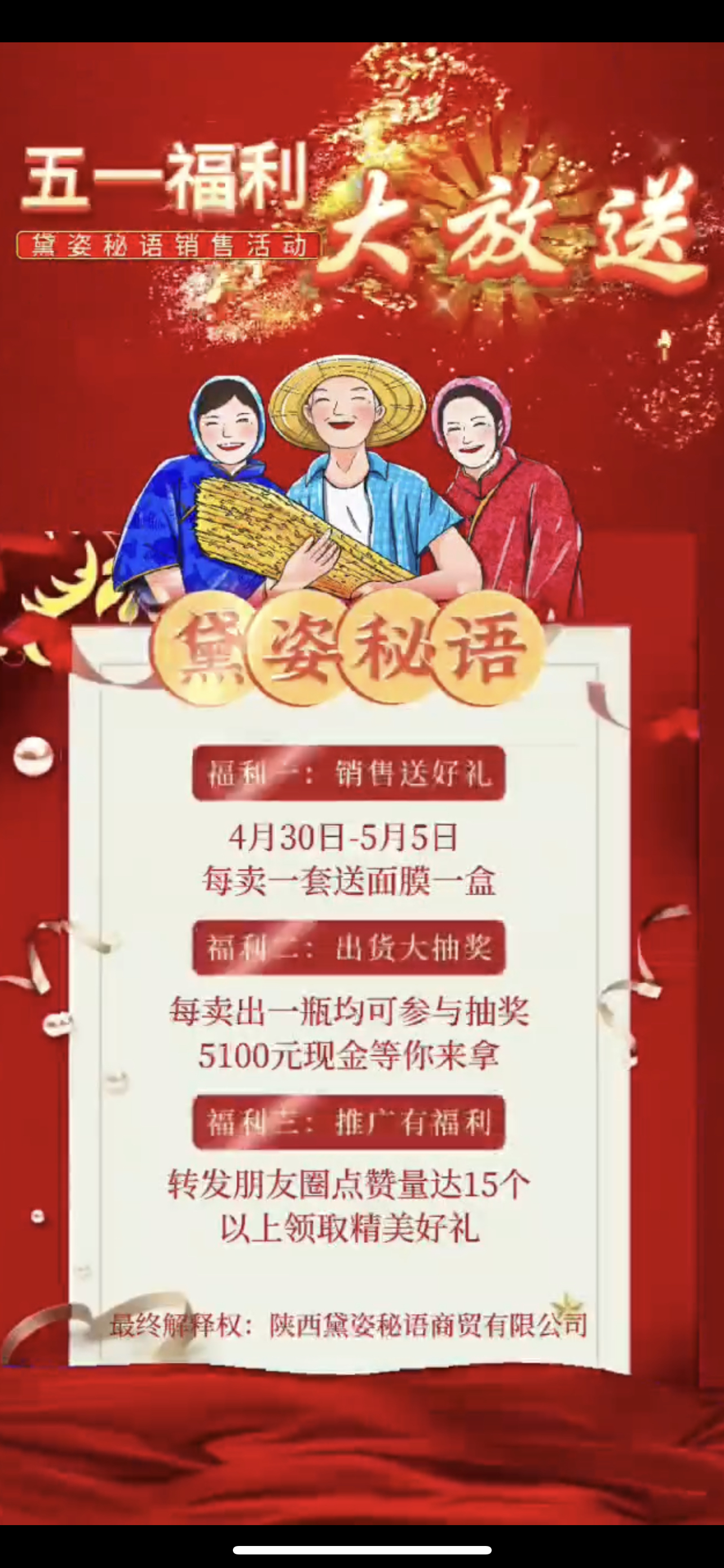 钦州市广告并购顾问(广告并购顾问岗位职责)