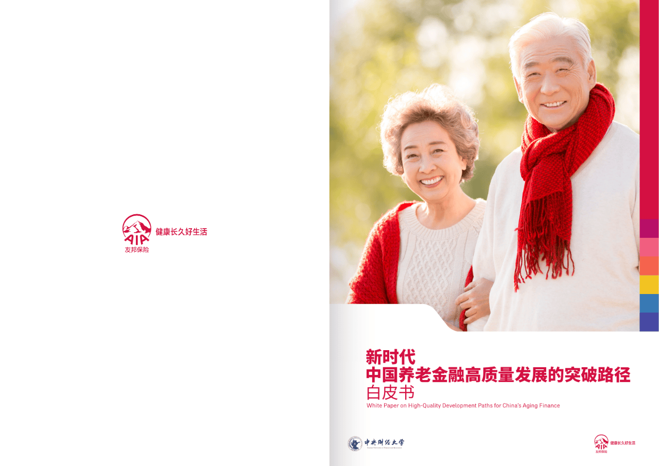 钦州市养老企业投资咨询(投资养老项目的投资公司)