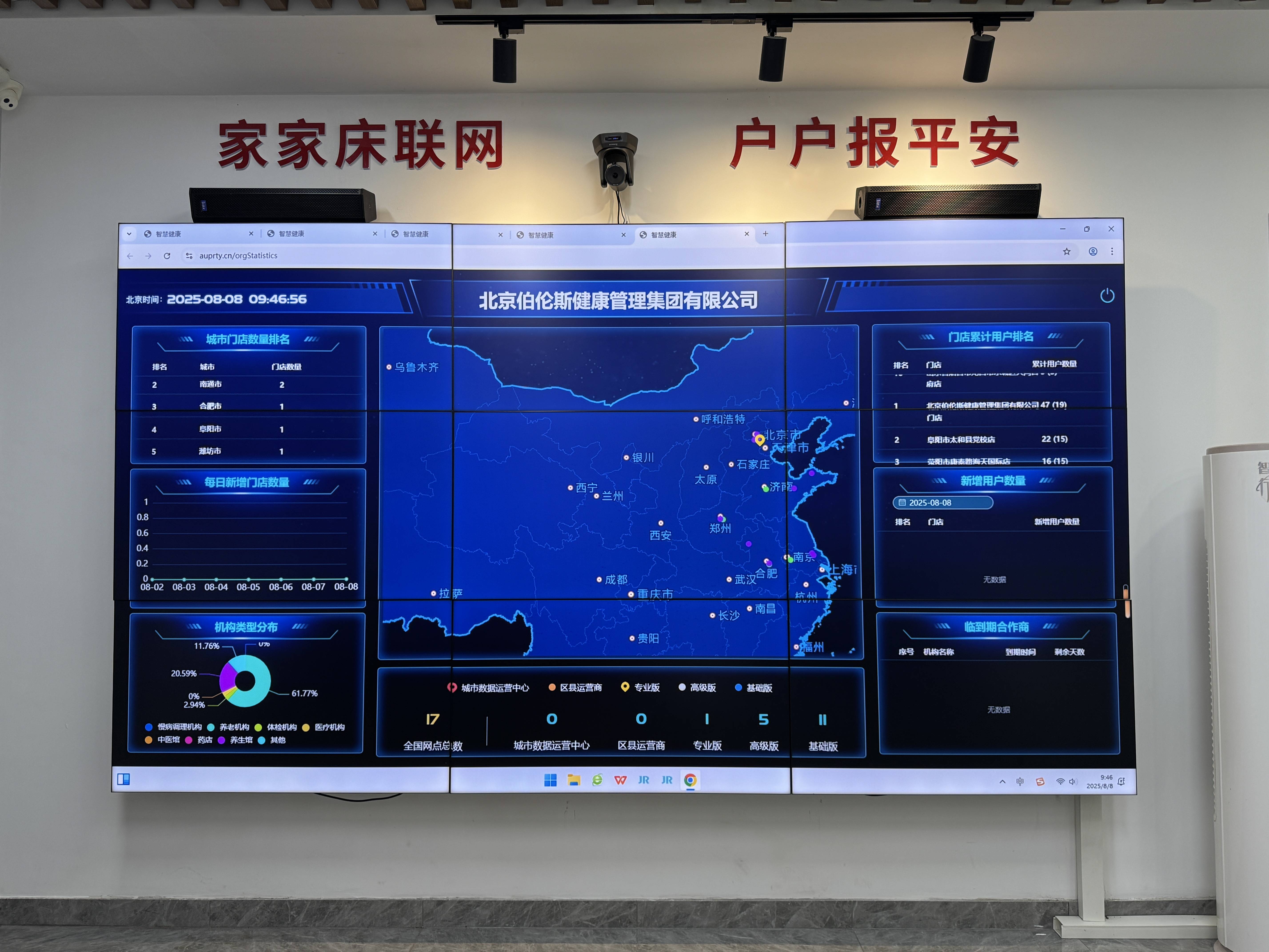 钦州市管家式投资咨询(家管家投资项目是真的吗)