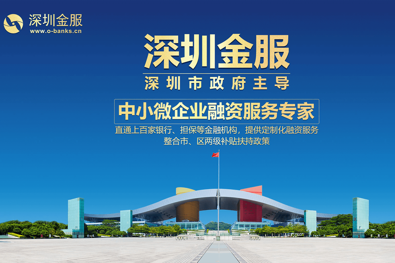 钦州市投融资服务平台(投融资平台是什么意思)