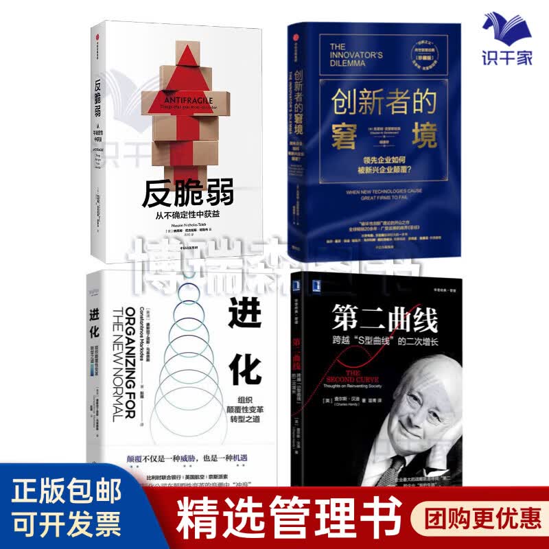 钦州市转型期组织变革(组织转型主要考虑的三大要素)