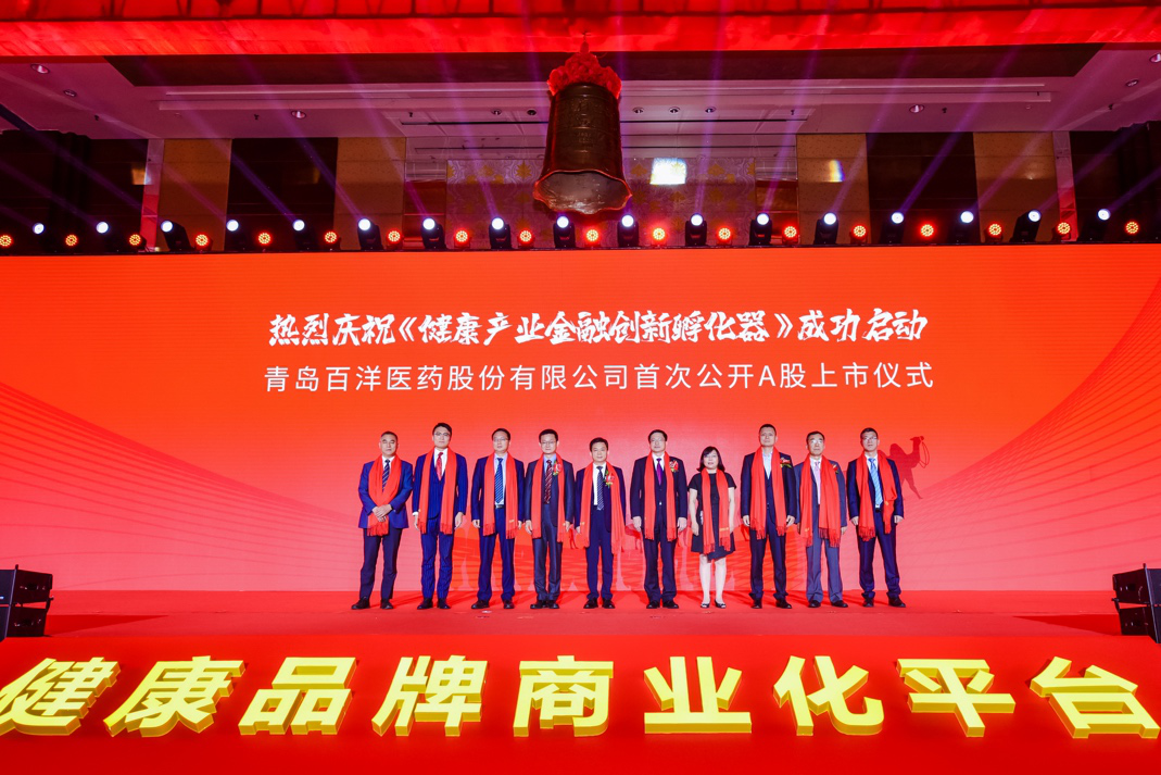 钦州市包含高回报医药创业板上市的词条