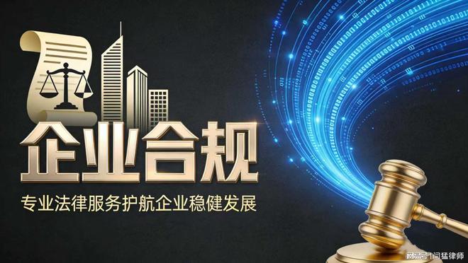 钦州市合规企业价值增长机构(合规企业价值增长机构是什么)