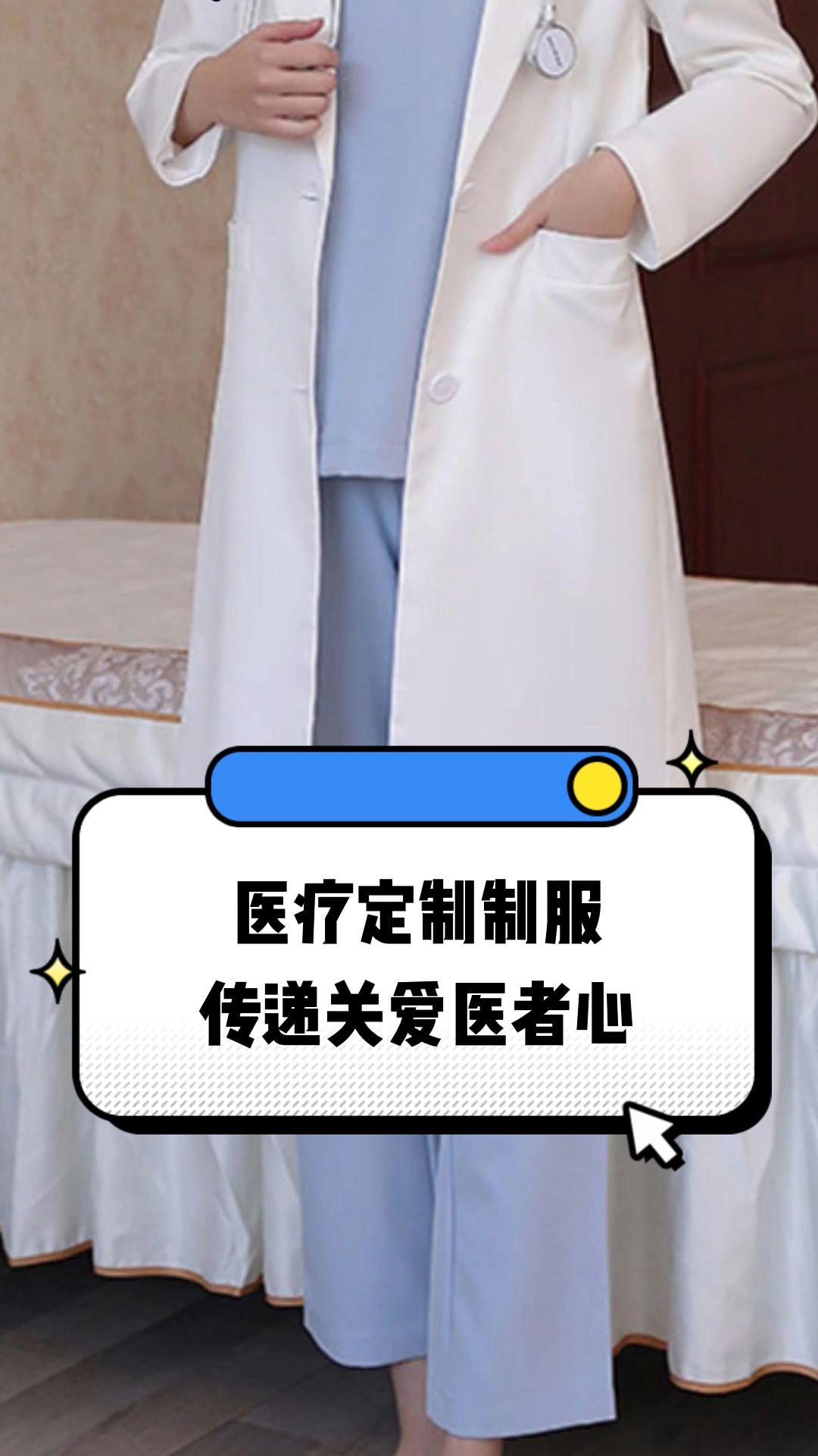 钦州市定制医疗投资咨询(定制医疗投资咨询公司)