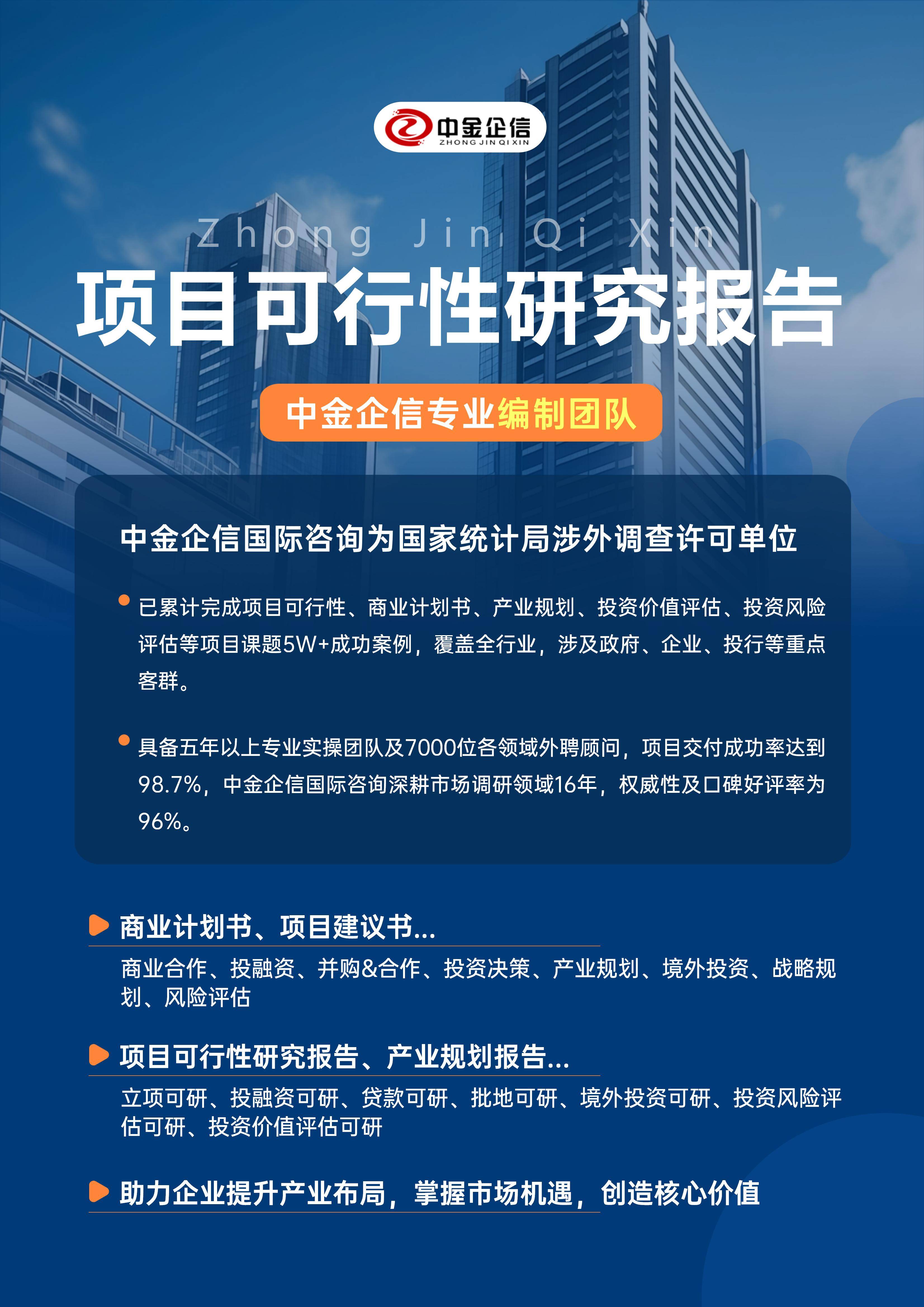 钦州市结果导向可行性研究机构(结果导向型的绩效考核方法的基础是什么)