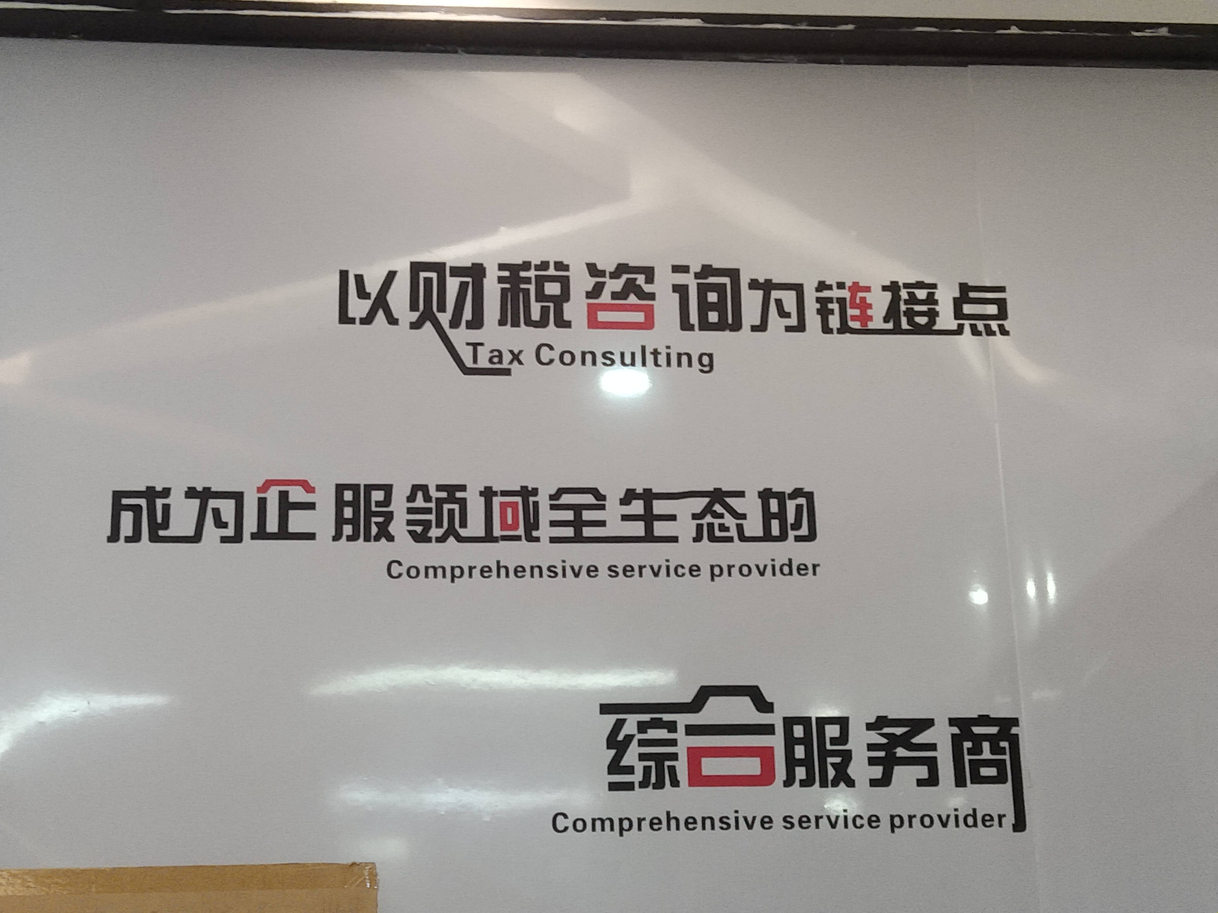 钦州市成都医疗财务优化(成都医疗seo整站优化)