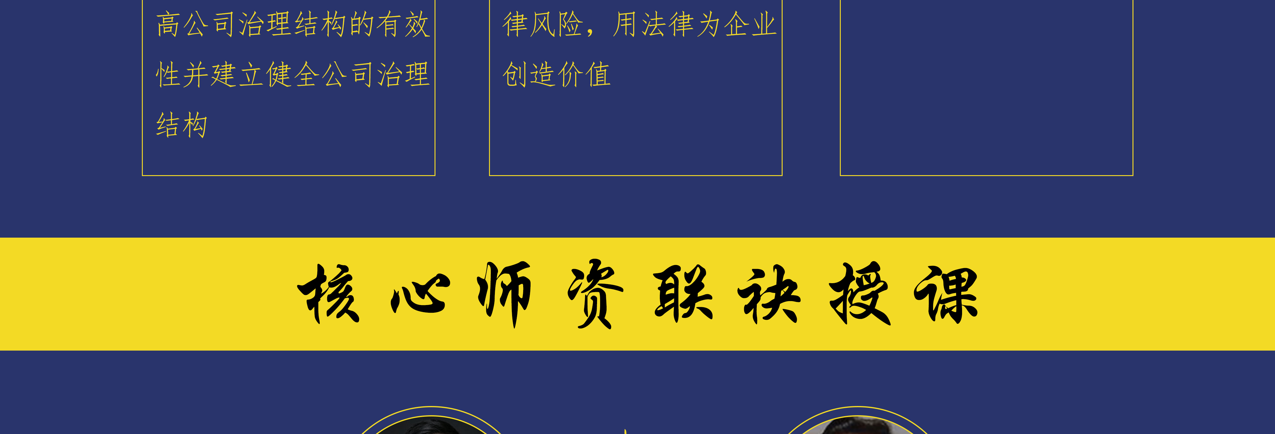 钦州市实战型资本规划机构(资本运作战略规划方案)