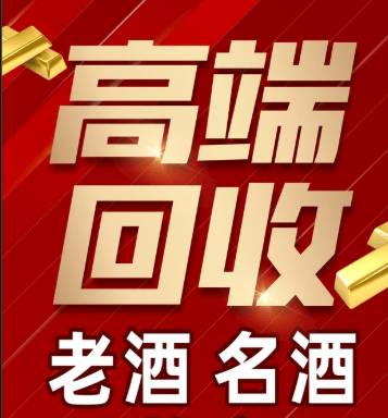 钦州市稳增长白酒现金流管理(白酒行业处于存量竞争时代)